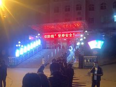 -峨眉山市人民医院