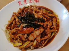 -笑笑面家(白兰路店)