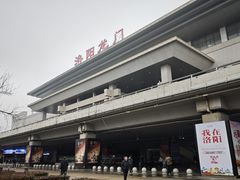 -洛阳龙门站