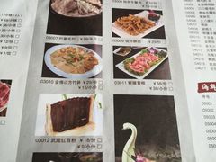 菜单-码头汇重庆火锅·砂锅(太平桥大街店)