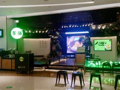 -客语客家菜(琶洲保利店)