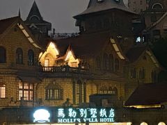 -马勒别墅·中餐厅