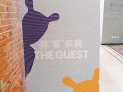 -潮一不贰·法式甜品·生日蛋糕·西式简餐(外滩店)