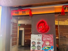 -啫胜(西城红场店)