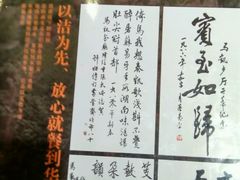 菜单-马凯餐厅(长椿街店)