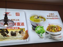 -大碗先生(方圆荟店)