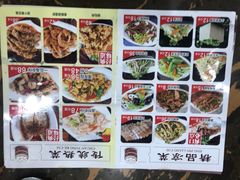 -张包铺(道外店)