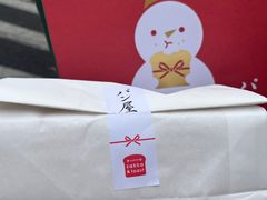 dearyou生吐司-TonTon(永康路店)