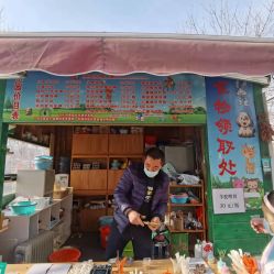 -萌宠亲子动物乐园(槐房万达店)