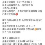 五一快落定档！跟本土汕头人一起吃吃吃