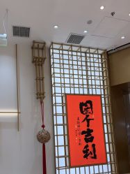 -结绳记(西北旺万象汇店)