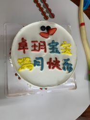 -卓玥国际月子会所(罗山路店)