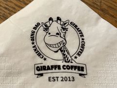 -长颈鹿咖啡(大学路店)