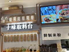 -小满手工粉(环宇荟店)