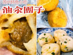 -荣阳楼(山塘街店)