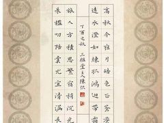 -汉翔书法丨书法·美术·硬笔·国画(望京校区)