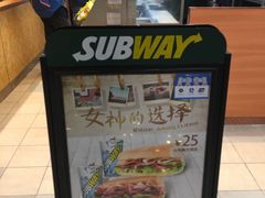 -赛百味SUBWAY(地王广场店)