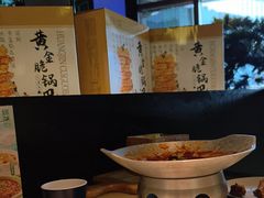 -绿茶餐厅(成都大悦城店)