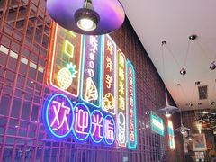 -浩海火燒雲傣家菜(芮欧百货店)