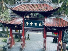 -都江堰普照寺
