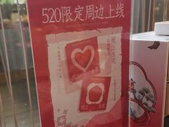 -蛙小侠(珠海华发商都店)