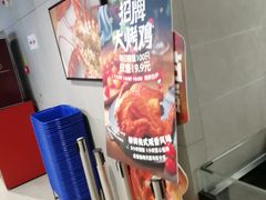 -盒马鲜生(新都心店)