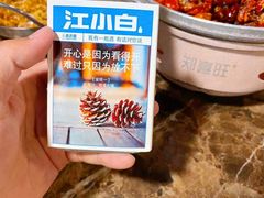 -郑喜旺烧烤(郑州总店)