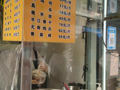 -张记捆鸡(总店)