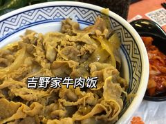 -吉野家(南昌铜锣湾店)