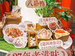 -避风塘·金牌店·夜宵(金玉兰店)