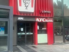 -肯德基(中关村E世界店)