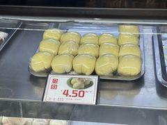 -许阿姨糕团店(南京总店)