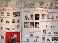 -大北照相(宋家庄店)