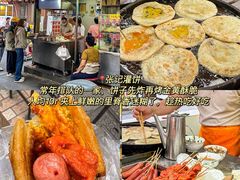 -馬伍旺川菜(安德门店)