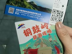 -海南铜鼓岭景区