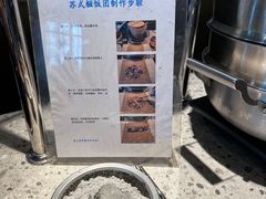 -苏州苏州湾艾美酒店-新食谱全日制餐厅