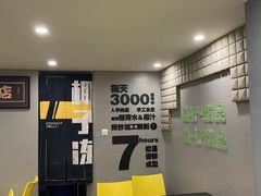 -糖匠(垂虹路店)