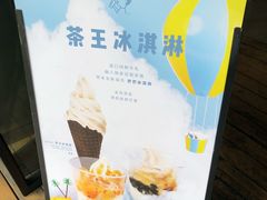 -喜茶(佛山顺德大良东乐路店)