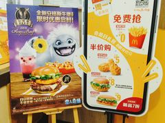 -麦当劳(湖光北街店)