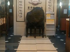 android_upload_pic-富源春面馆(四川北路店)
