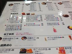 -鲜芋仙(宝地广场店)