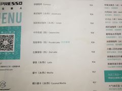 -sugarman espresso素饮糖人高新咖啡工厂