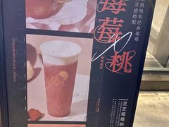 -喜茶(东莞汇一城店)