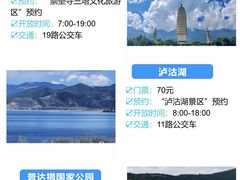 -大理洱海