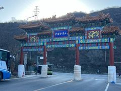 -妙峰山风景名胜区