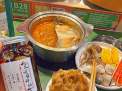 -大橘元自助回转火锅(天河新天地店)