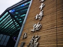 -西安大唐西市博物馆