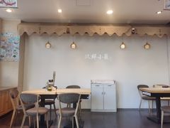 -玖鲜小笼(中山广场店)