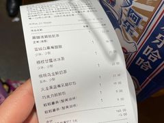 -LELECHA乐乐茶(美罗城店)