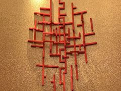 -上海金桥红枫万豪酒店-万豪中餐厅